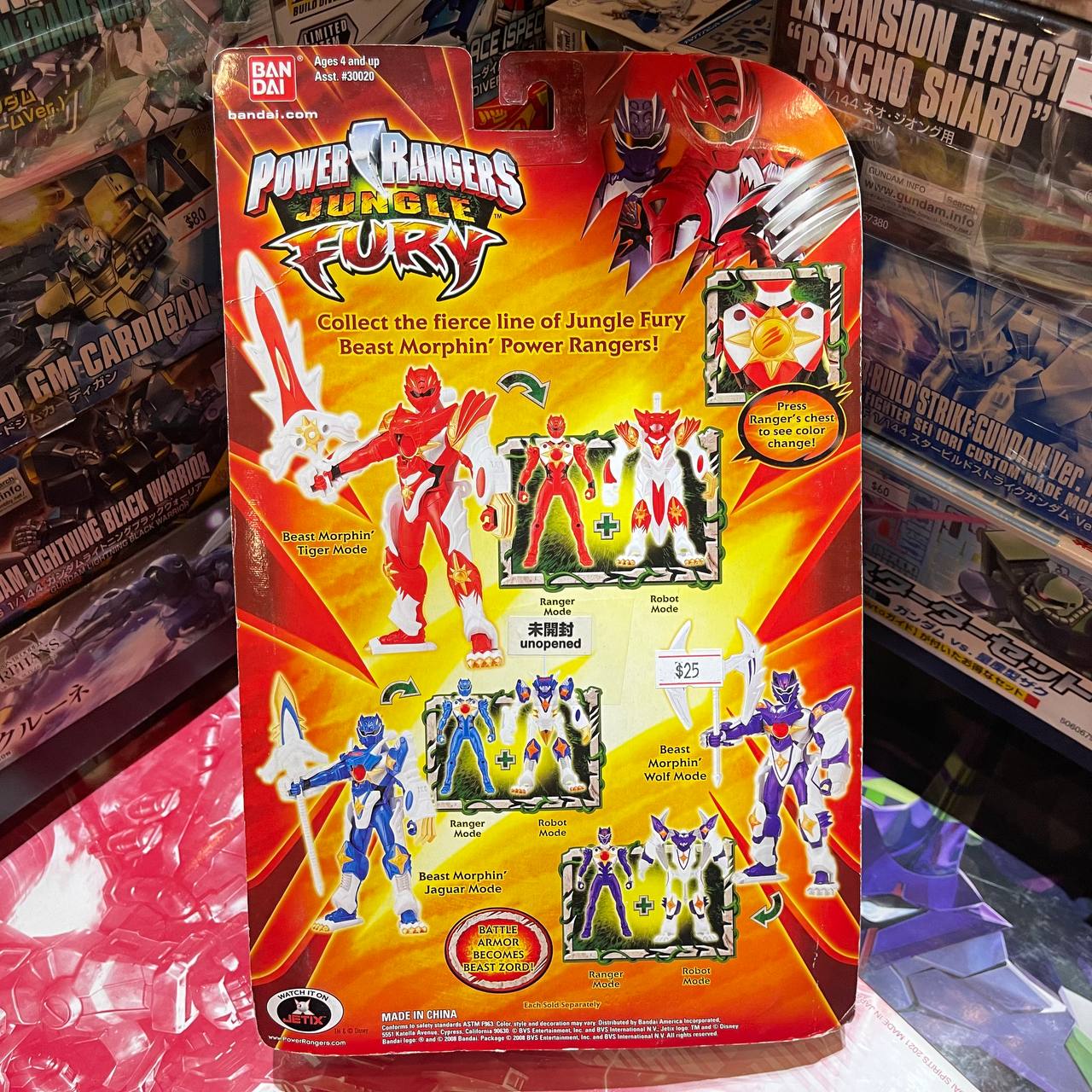 Bandai Power Rangers Battlized Beast Morphin Wolf Ranger Action Figure